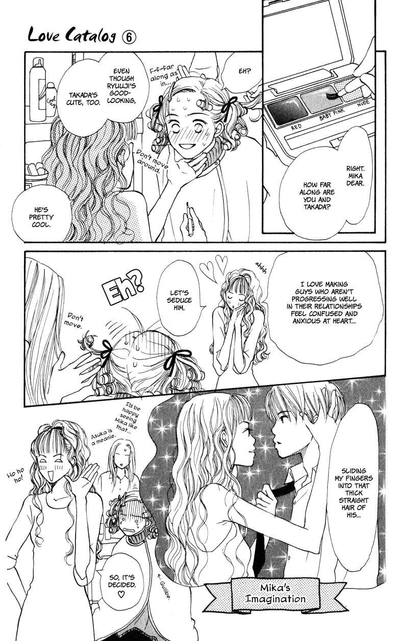 Page 23 Chapter 24 Renai Catalog