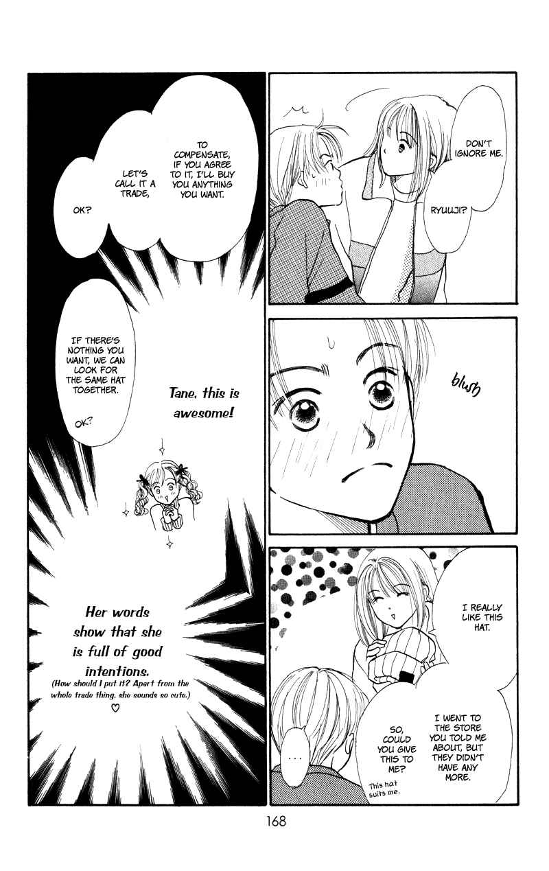Page 30 Chapter 24 Renai Catalog