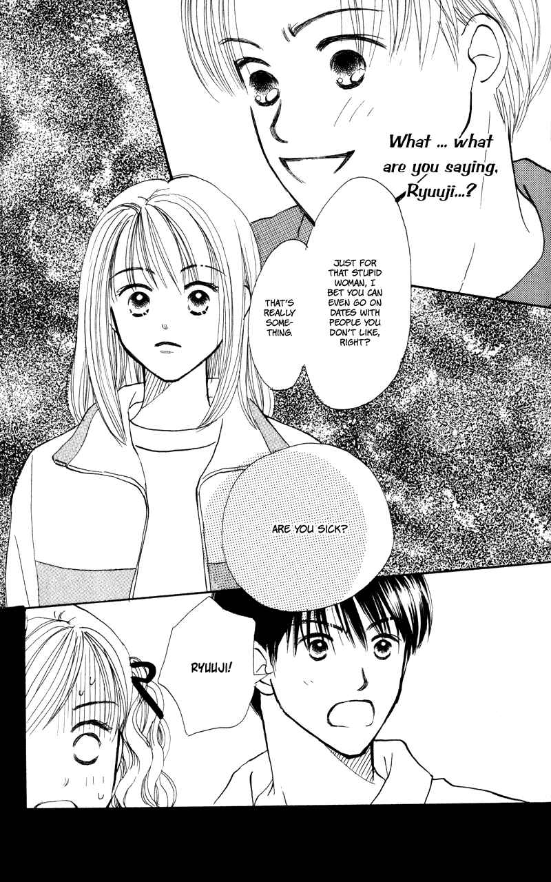 Page 32 Chapter 24 Renai Catalog