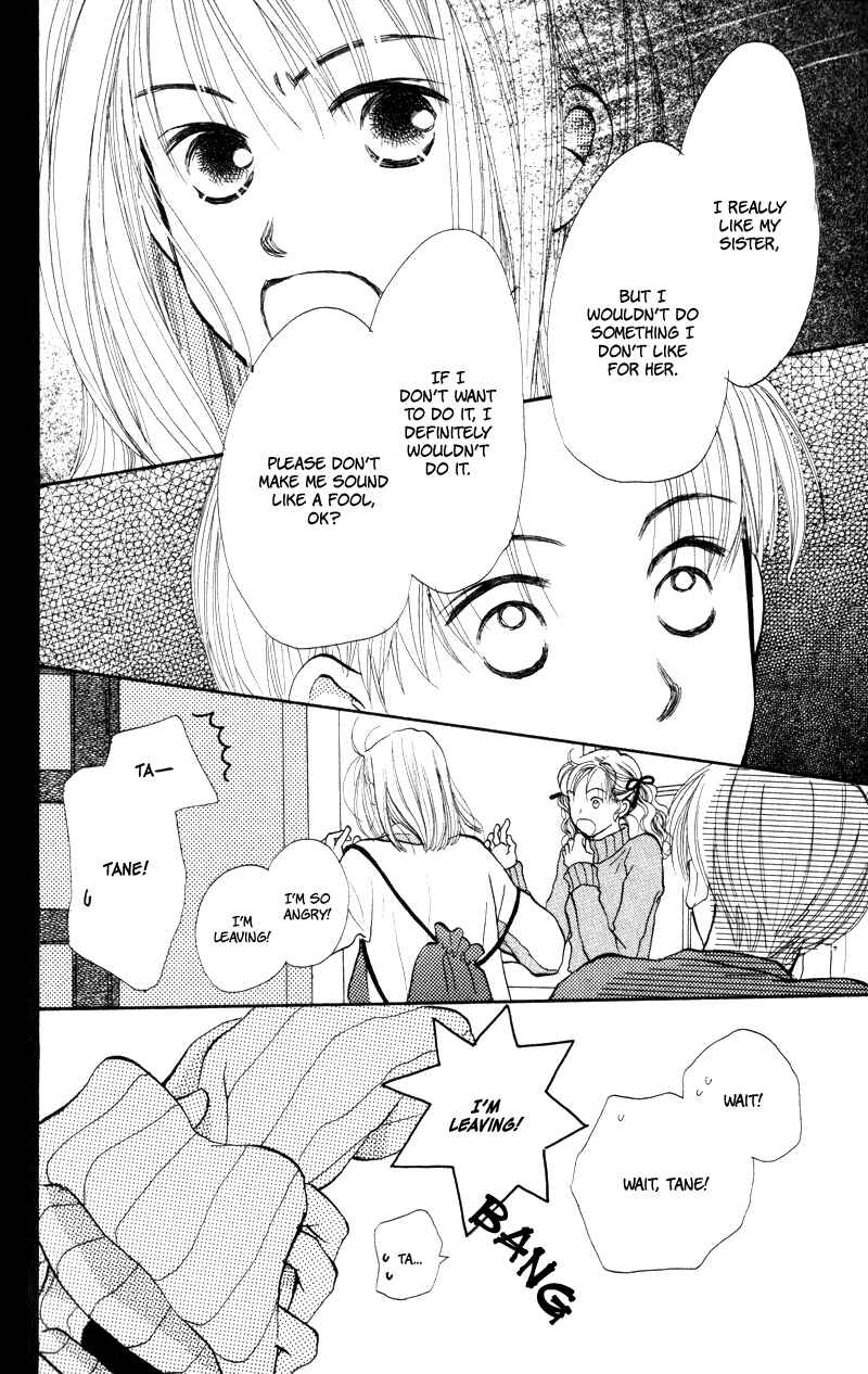 Page 34 Chapter 24 Renai Catalog