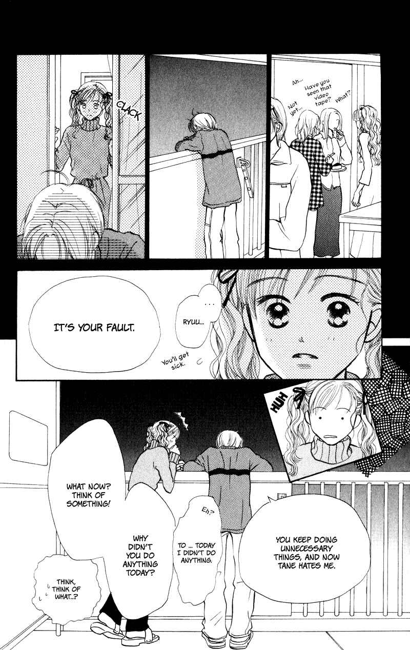 Page 36 Chapter 24 Renai Catalog