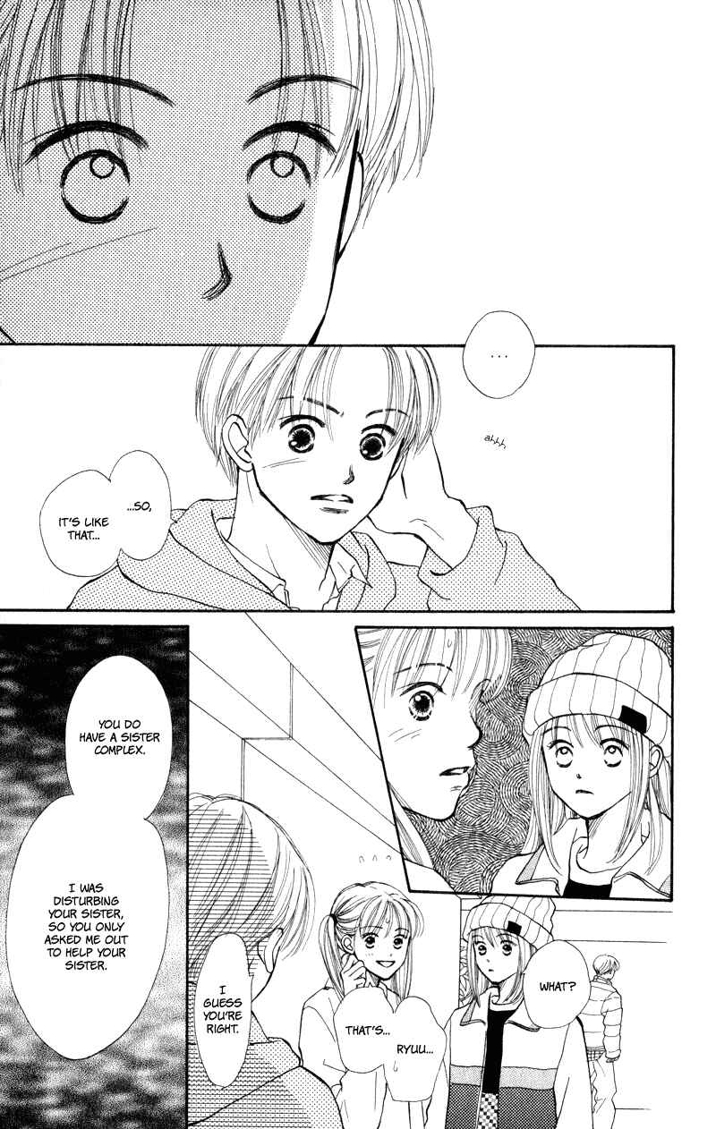 Page 5 Chapter 24 Renai Catalog