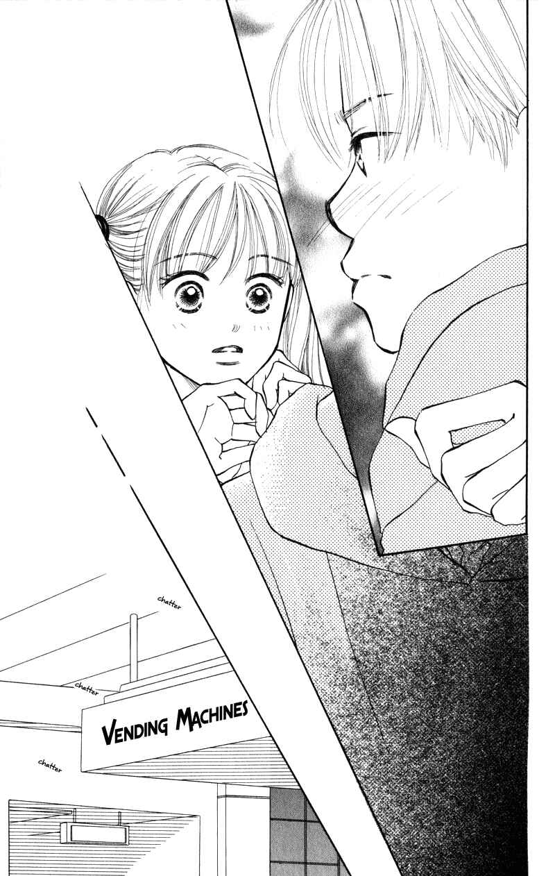Page 7 Chapter 24 Renai Catalog