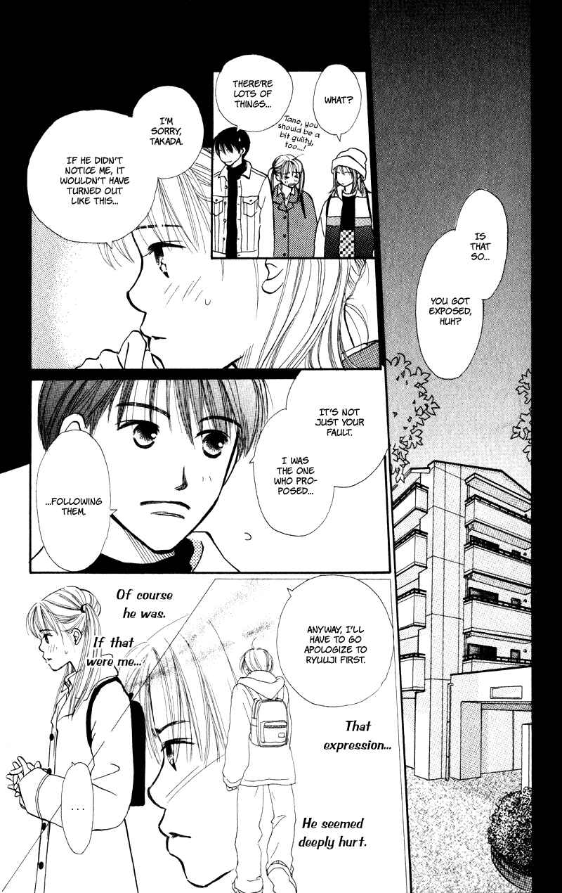 Page 9 Chapter 24 Renai Catalog