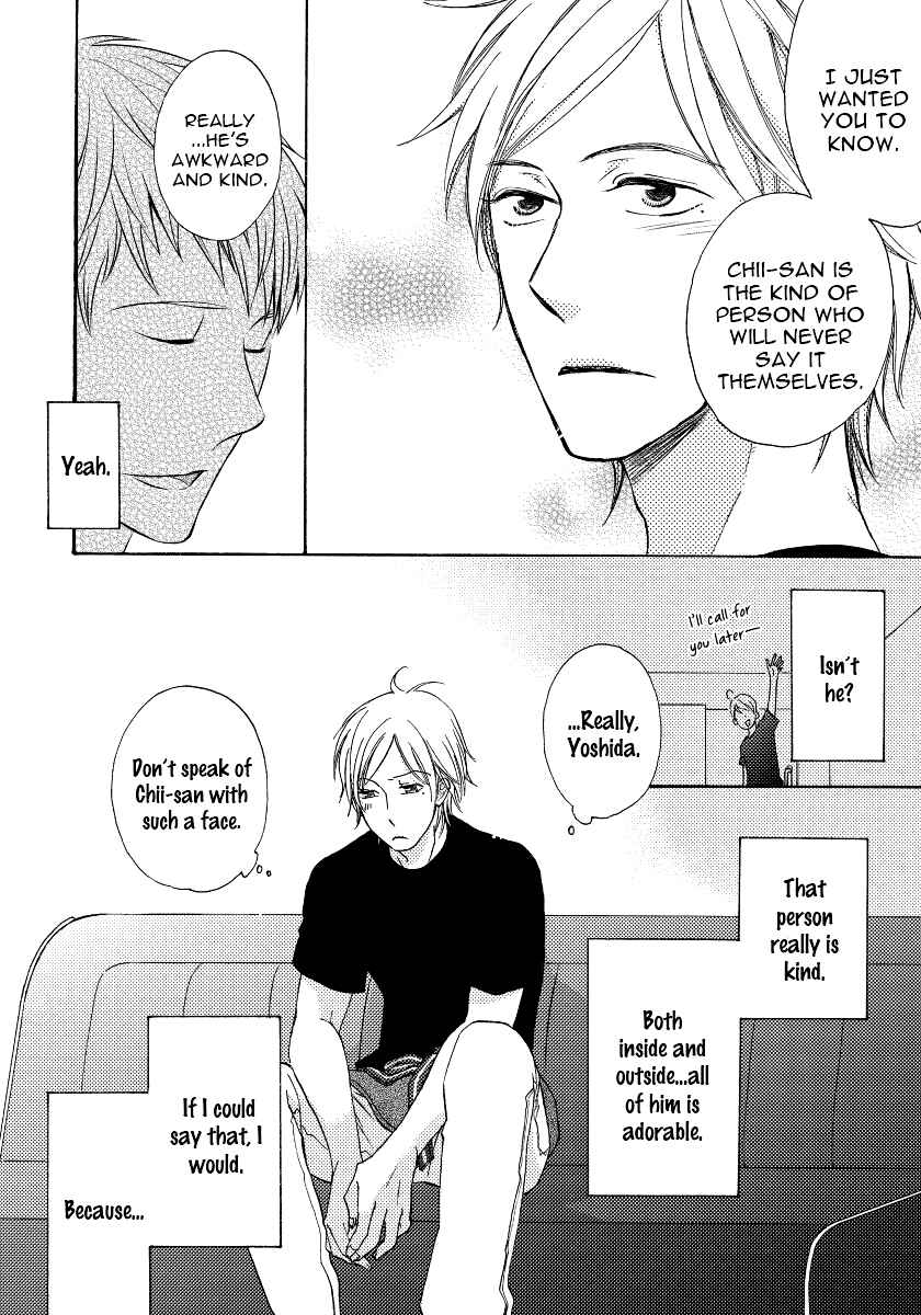 Page 13 Chapter 2 Boku no Kawaii Yopparai