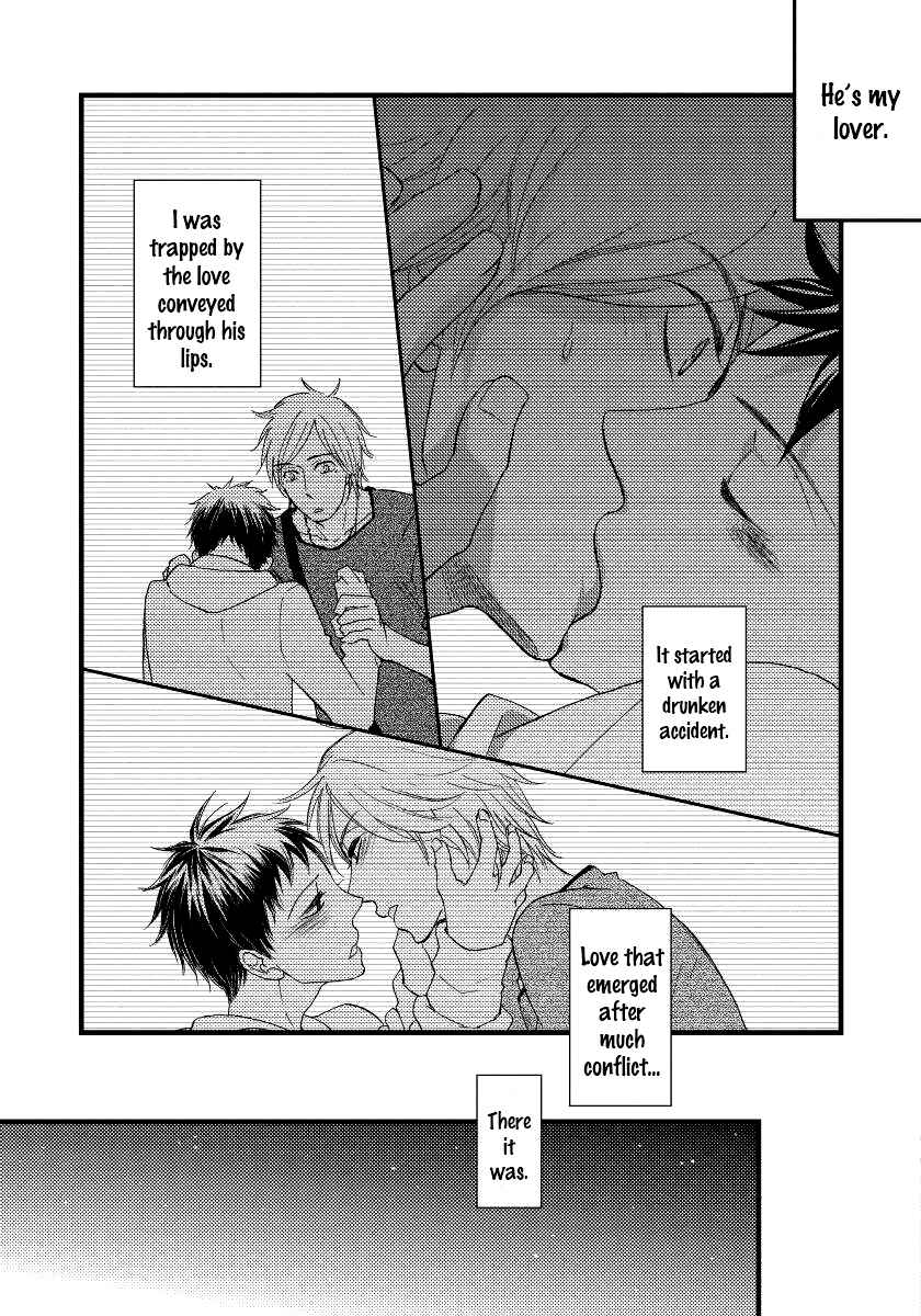 Page 14 Chapter 2 Boku no Kawaii Yopparai