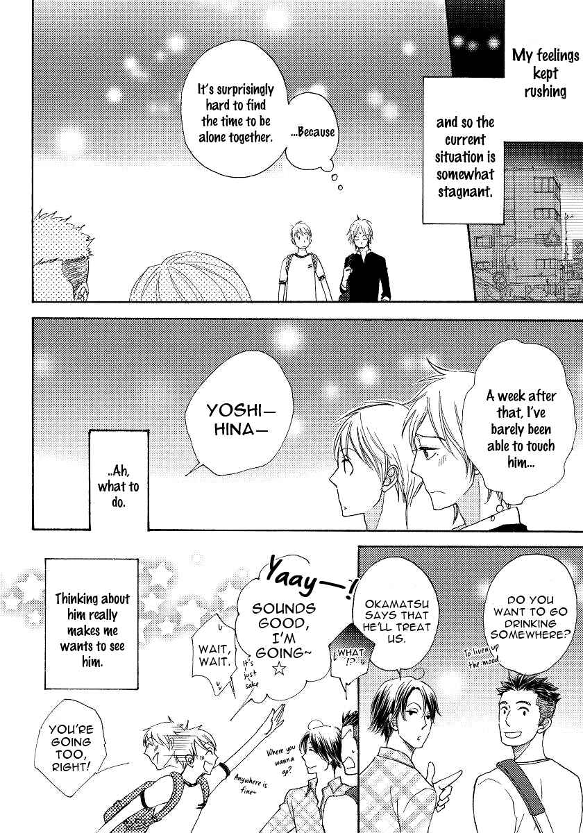 Page 15 Chapter 2 Boku no Kawaii Yopparai