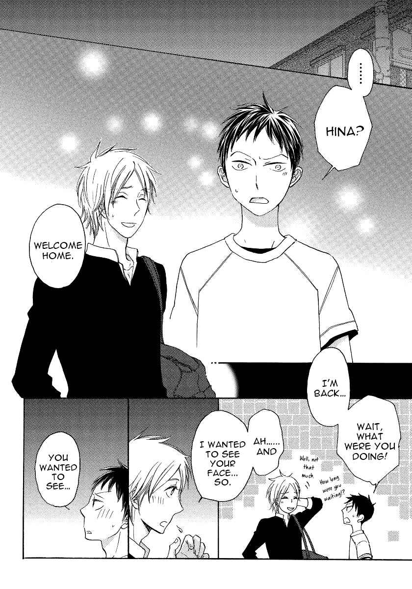 Page 17 Chapter 2 Boku no Kawaii Yopparai