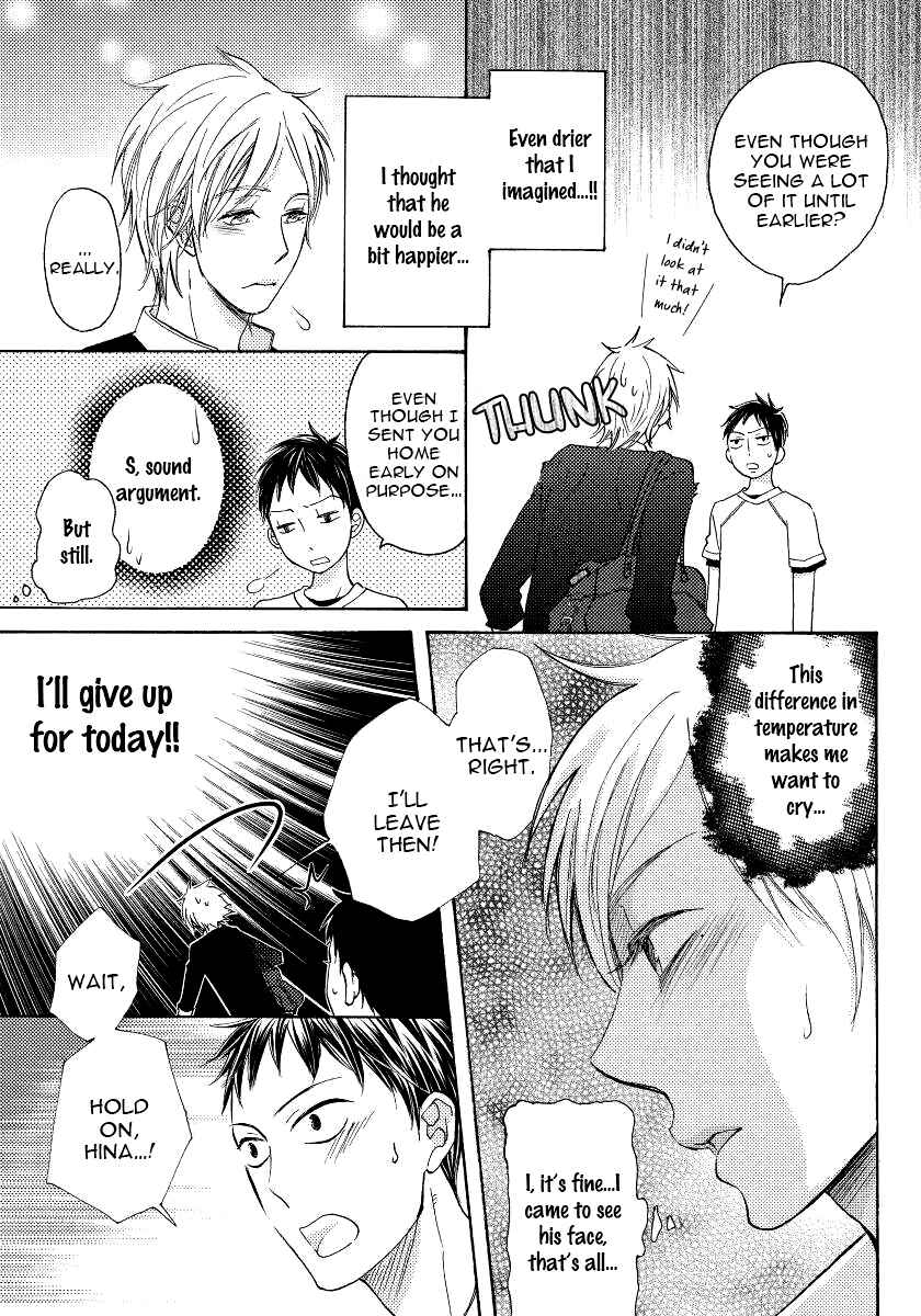 Page 18 Chapter 2 Boku no Kawaii Yopparai