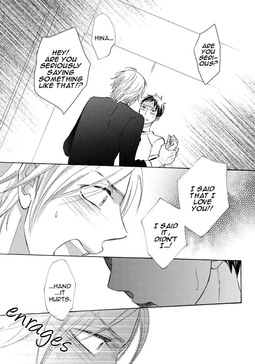 Page 26 Chapter 2 Boku no Kawaii Yopparai
