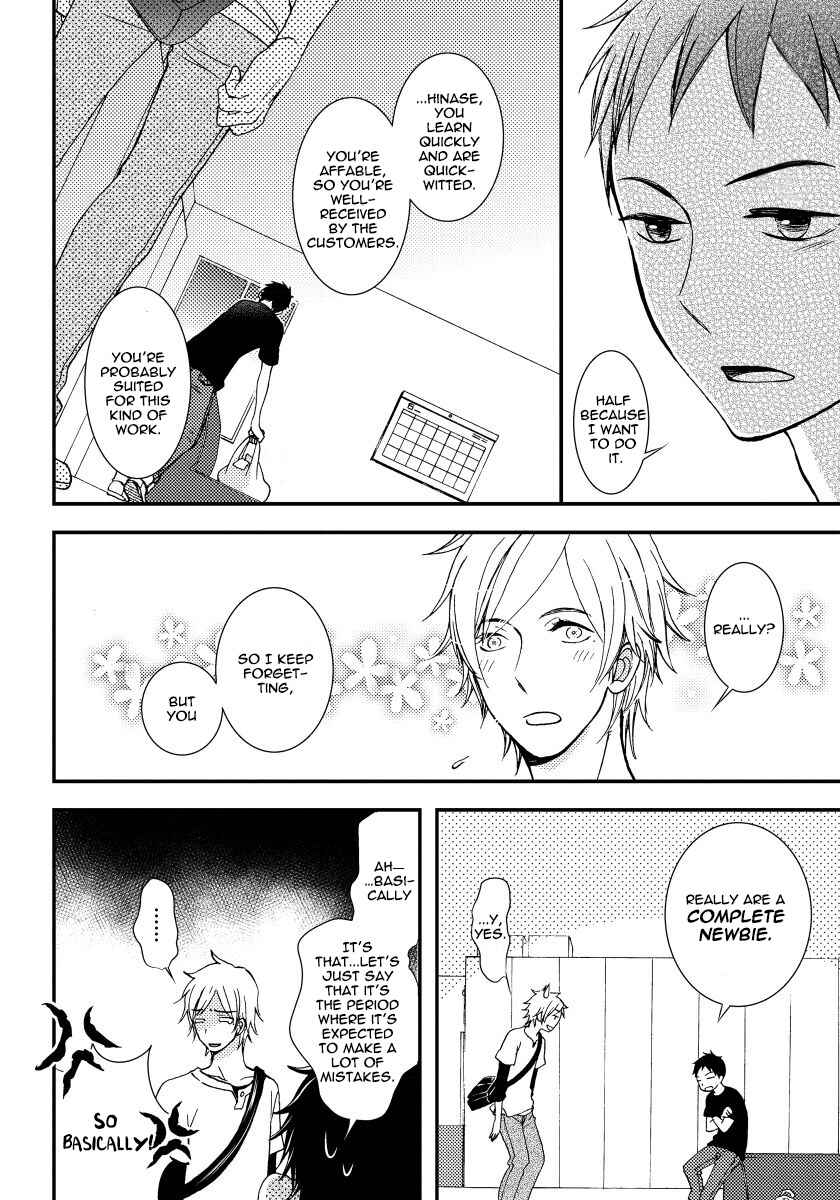Page 16 Chapter 3 Boku no Kawaii Yopparai