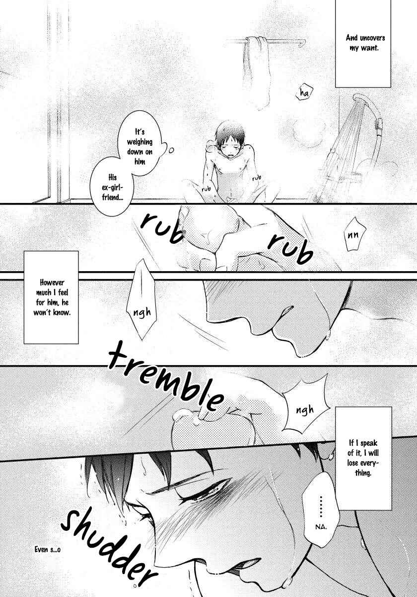 Page 22 Chapter 3 Boku no Kawaii Yopparai