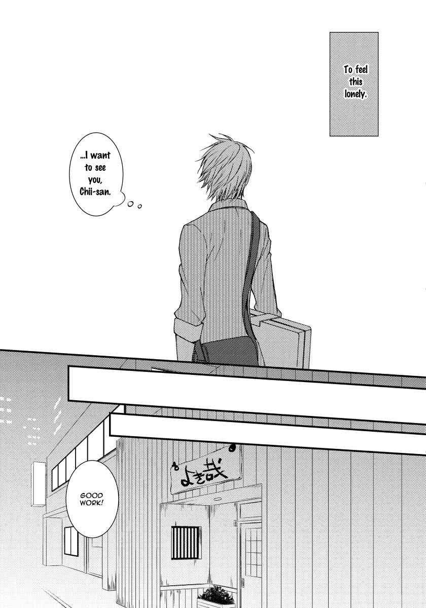 Page 33 Chapter 3 Boku no Kawaii Yopparai