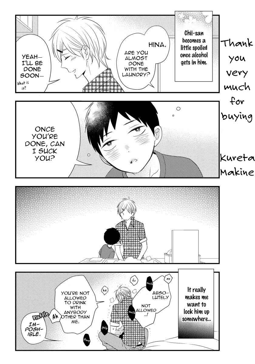 Page 17 Chapter 3.6 Boku no Kawaii Yopparai
