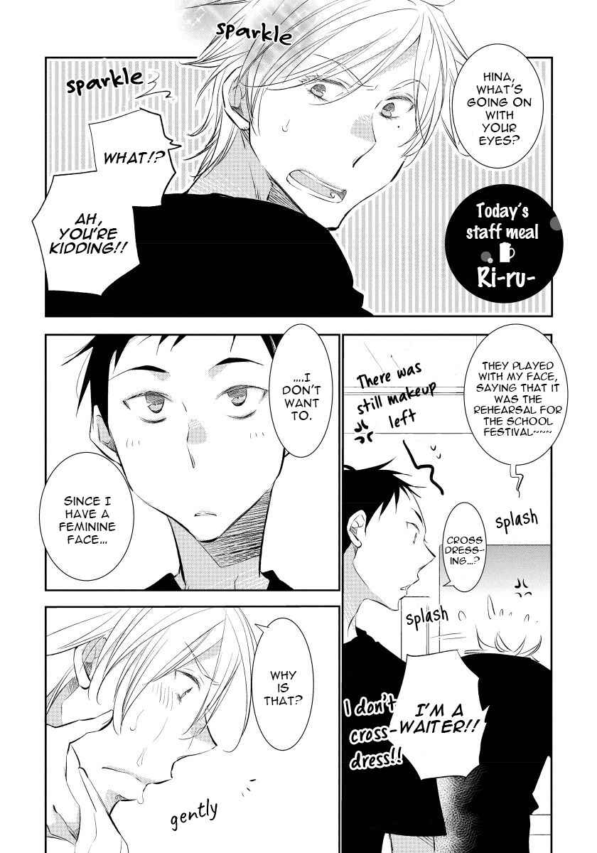 Page 4 Chapter 3.6 Boku no Kawaii Yopparai