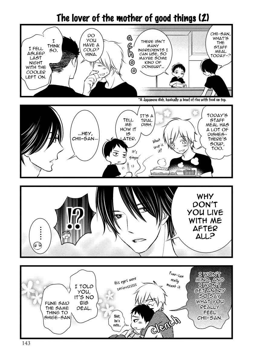 Page 17 Chapter 3.5 Boku no Kawaii Yopparai