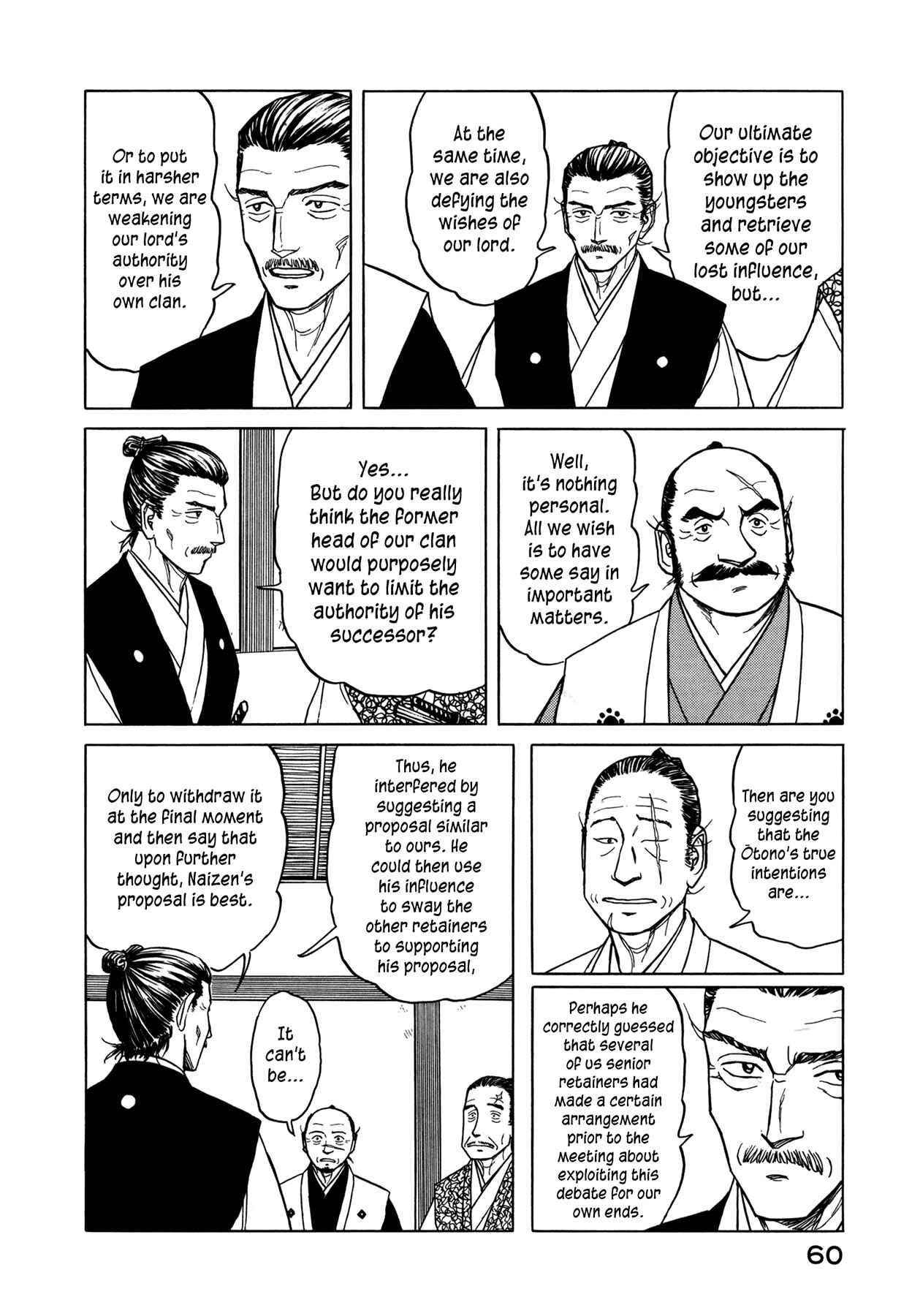 Page 24 Chapter 2 Snow Ridge, Sword Dance