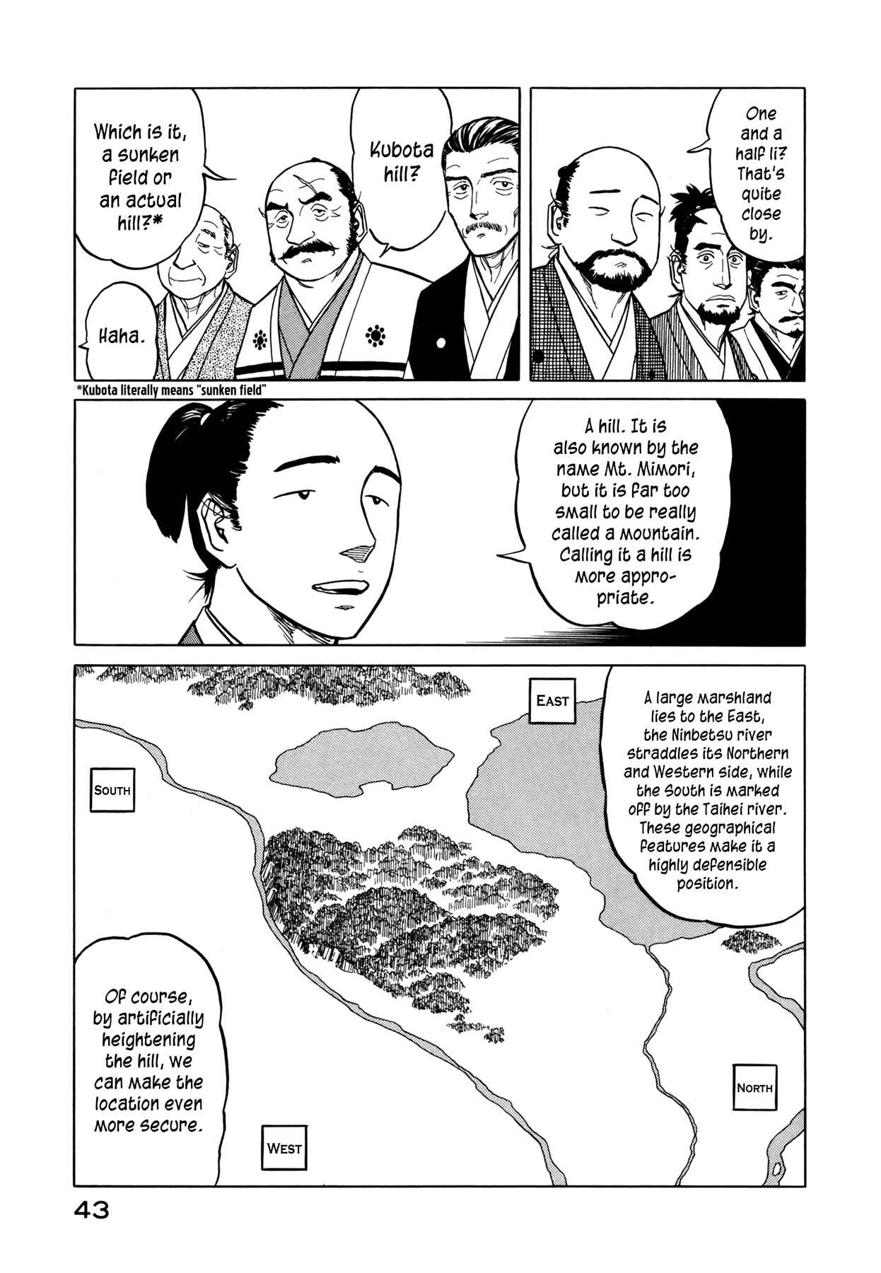 Page 7 Chapter 2 Snow Ridge, Sword Dance