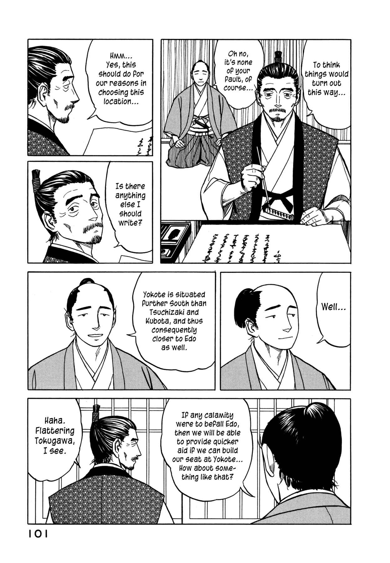 Page 13 Chapter 3 Snow Ridge, Sword Dance