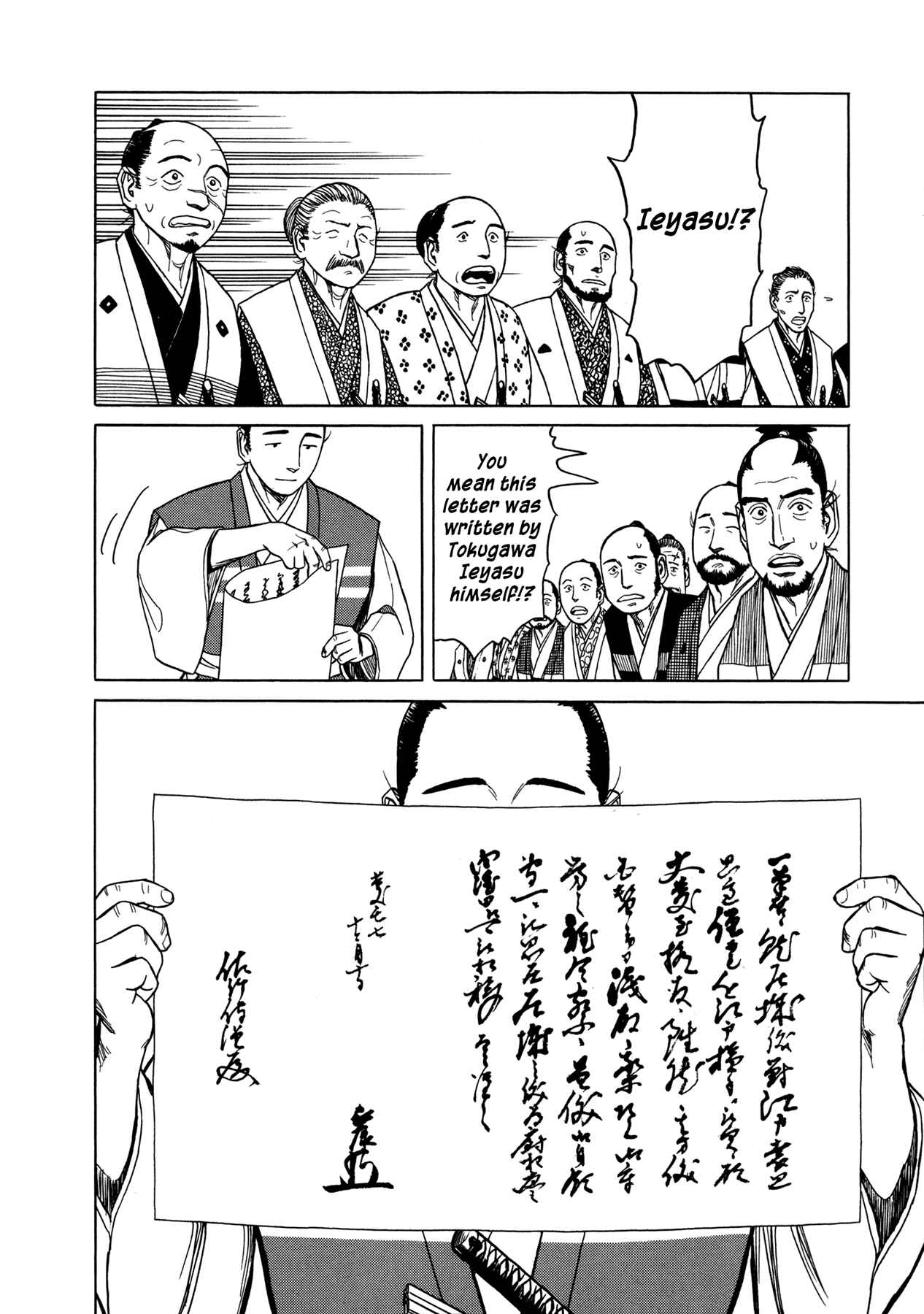 Page 32 Chapter 3 Snow Ridge, Sword Dance