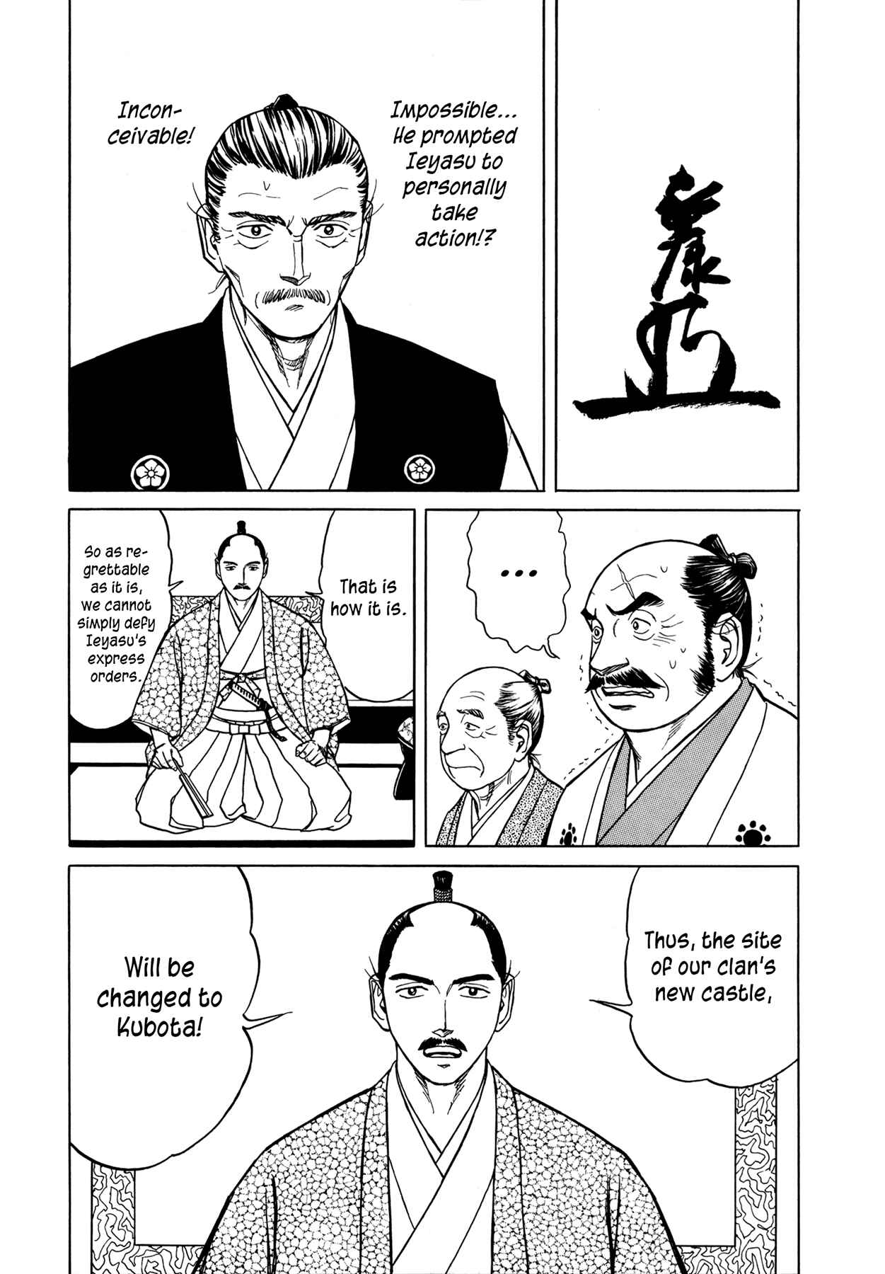 Page 33 Chapter 3 Snow Ridge, Sword Dance