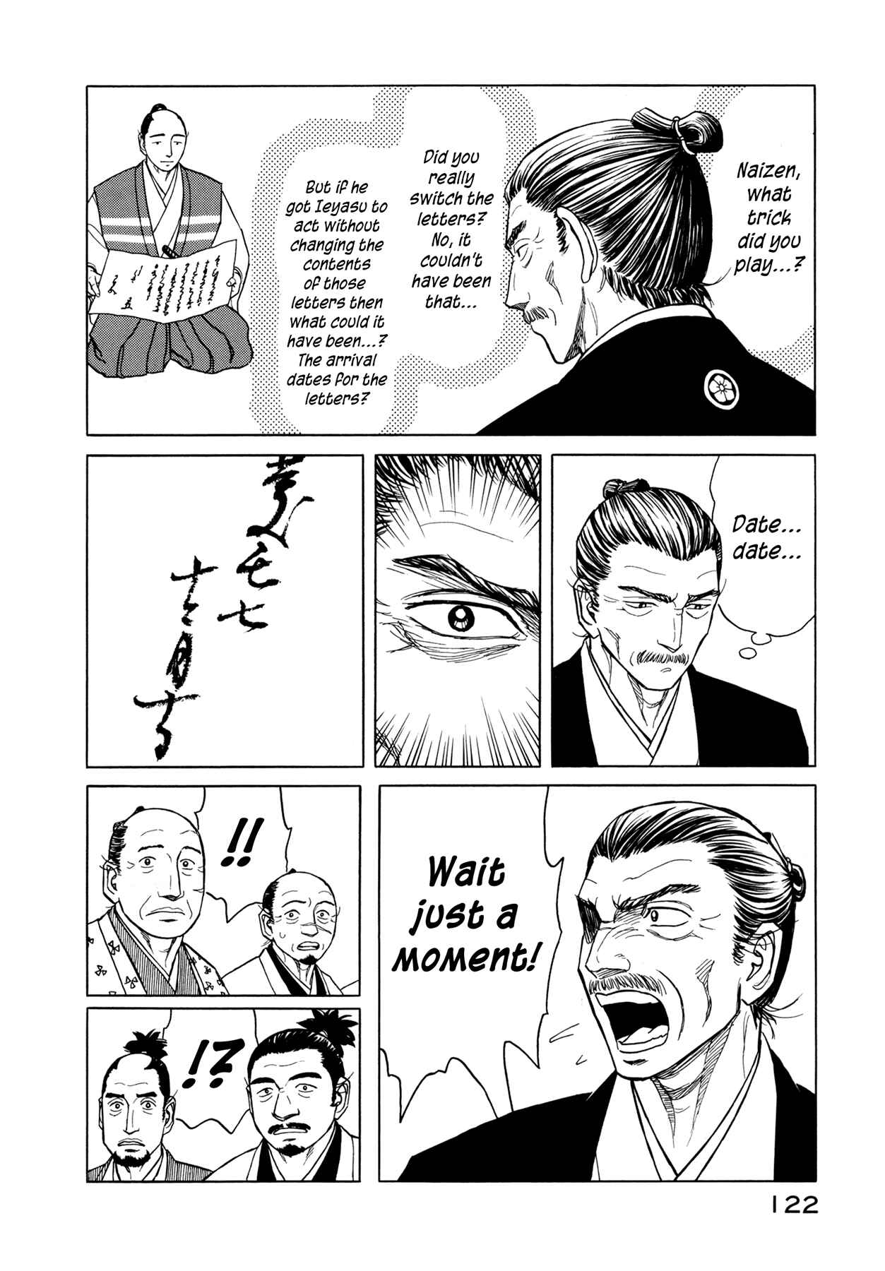 Page 34 Chapter 3 Snow Ridge, Sword Dance