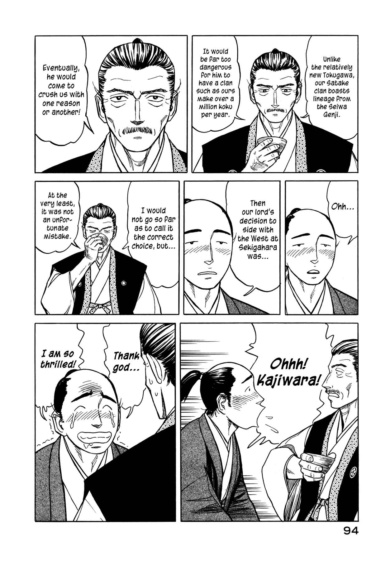 Page 6 Chapter 3 Snow Ridge, Sword Dance