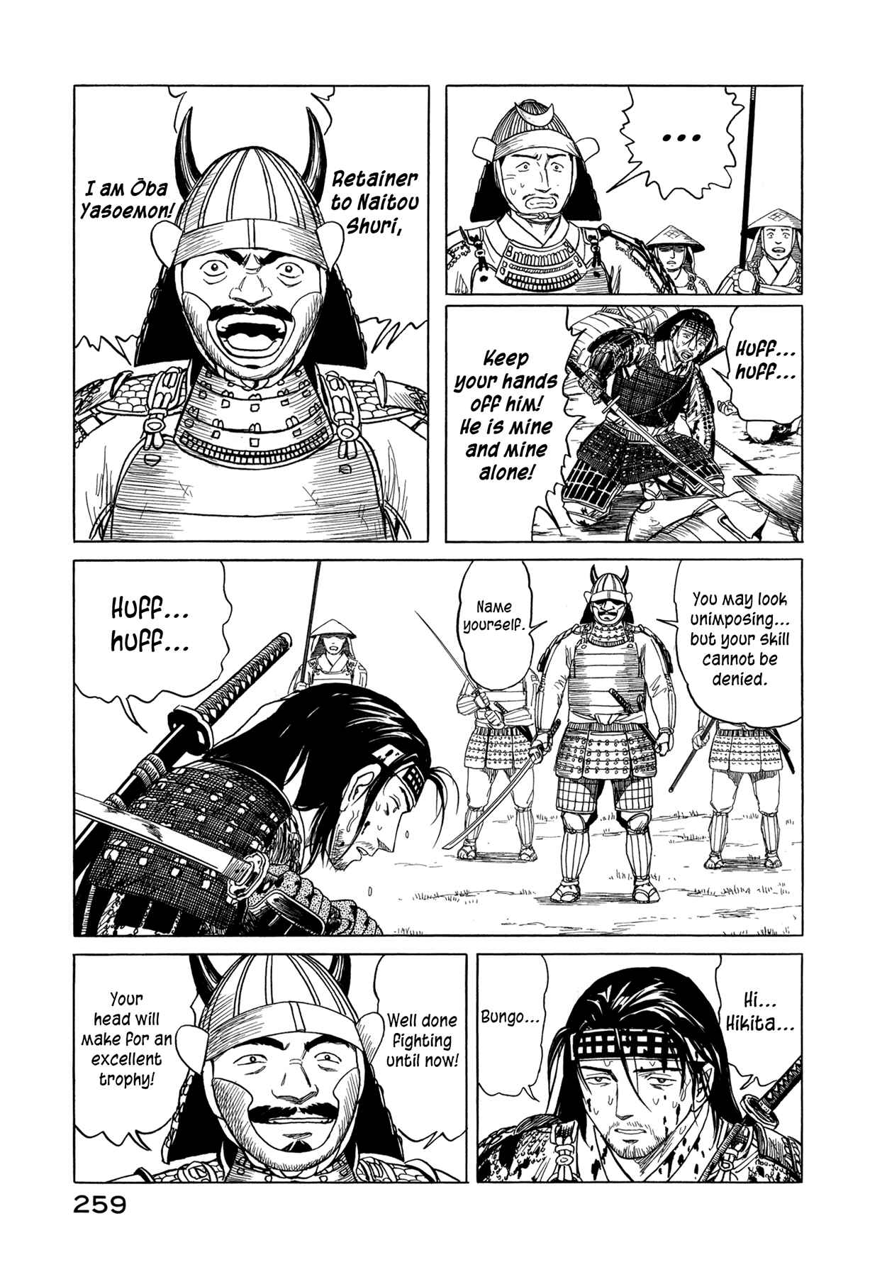 Page 13 Chapter 8 Snow Ridge, Sword Dance