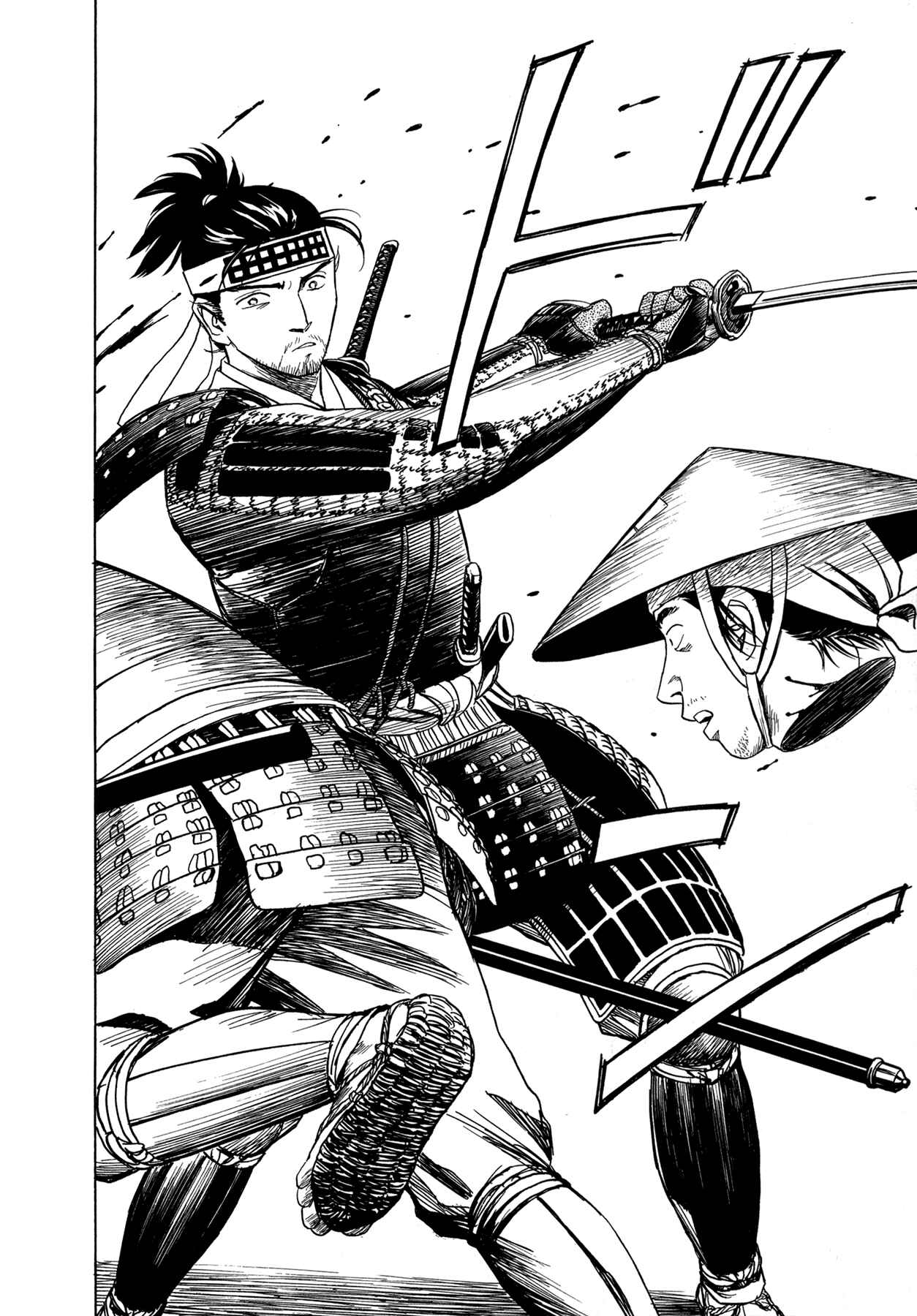 Page 2 Chapter 8 Snow Ridge, Sword Dance