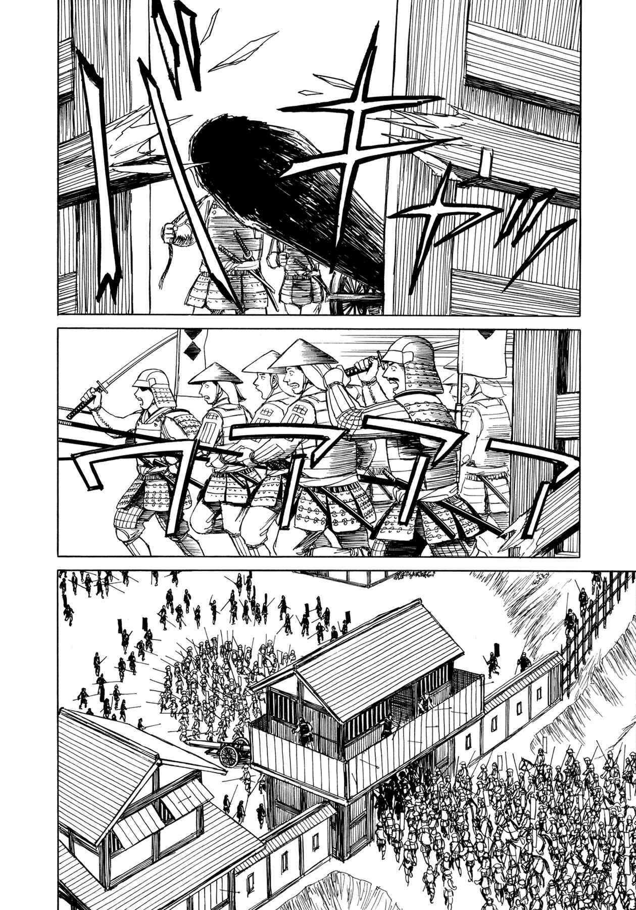 Page 8 Chapter 8 Snow Ridge, Sword Dance