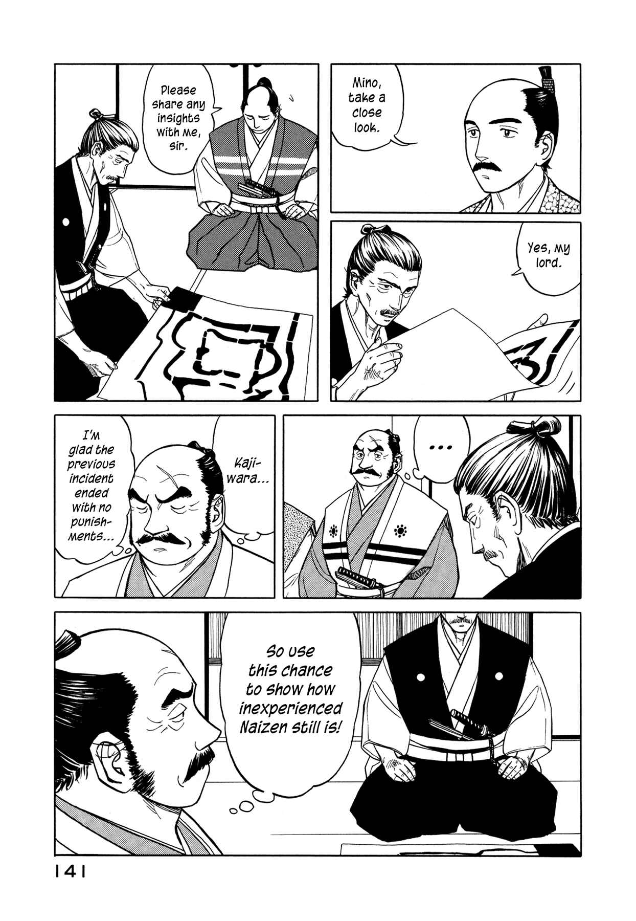 Page 12 Chapter 4 Snow Ridge, Sword Dance