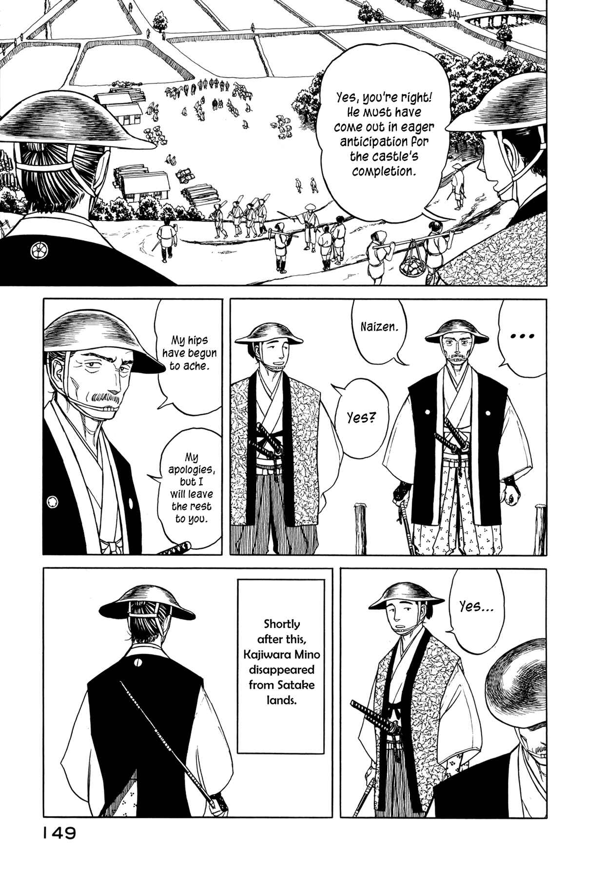 Page 20 Chapter 4 Snow Ridge, Sword Dance