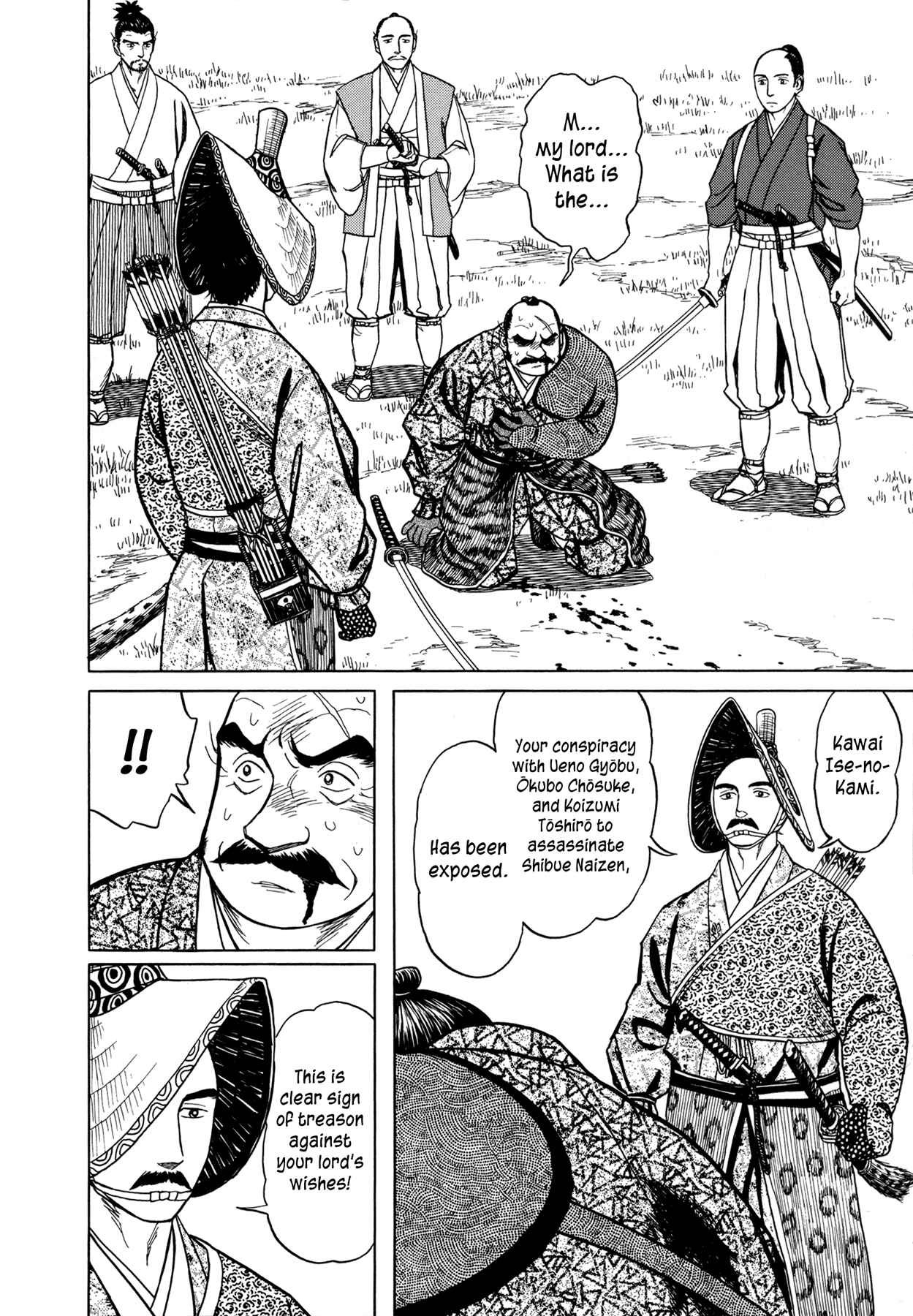 Page 35 Chapter 4 Snow Ridge, Sword Dance