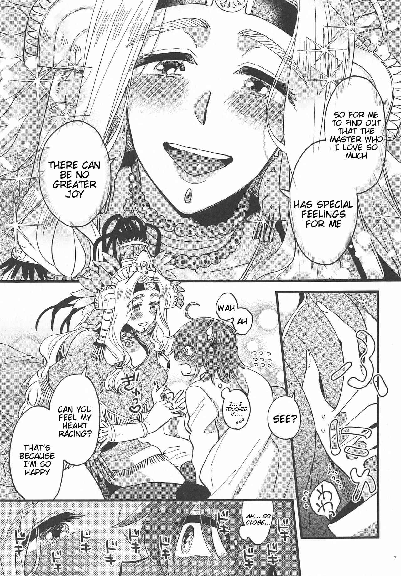 Page 6 Chapter Unknown_81c2 Megami-sama ni Yakedo suru hodo Kogasaretai (Fate/Grand Order)