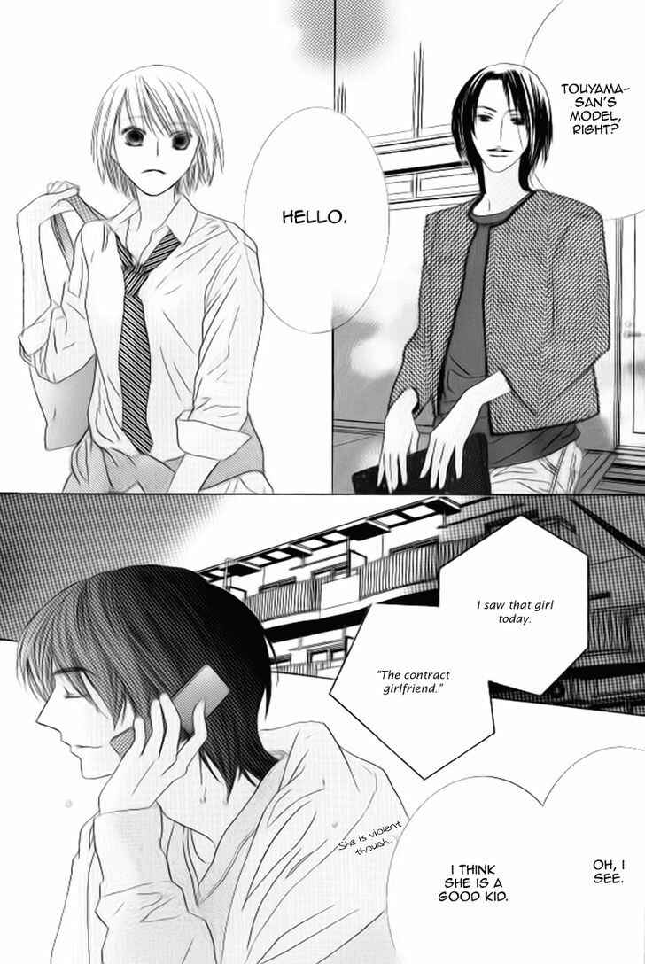 Page 13 Chapter 11 Beauty Honey