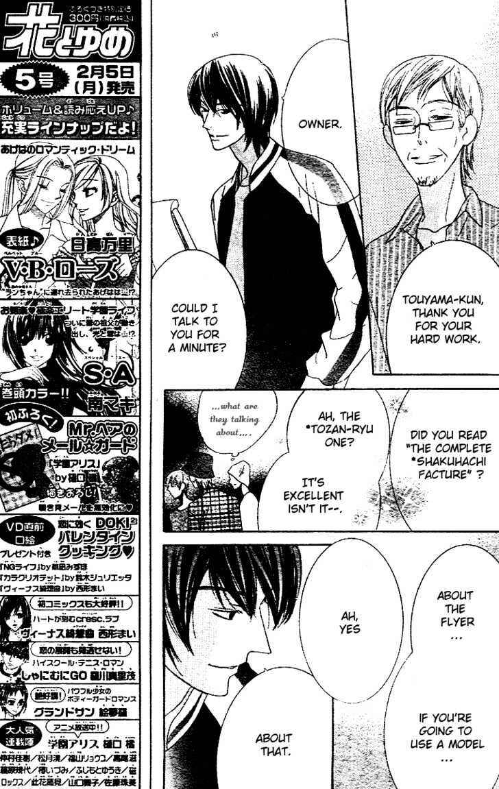 Page 13 Chapter 2 Beauty Honey