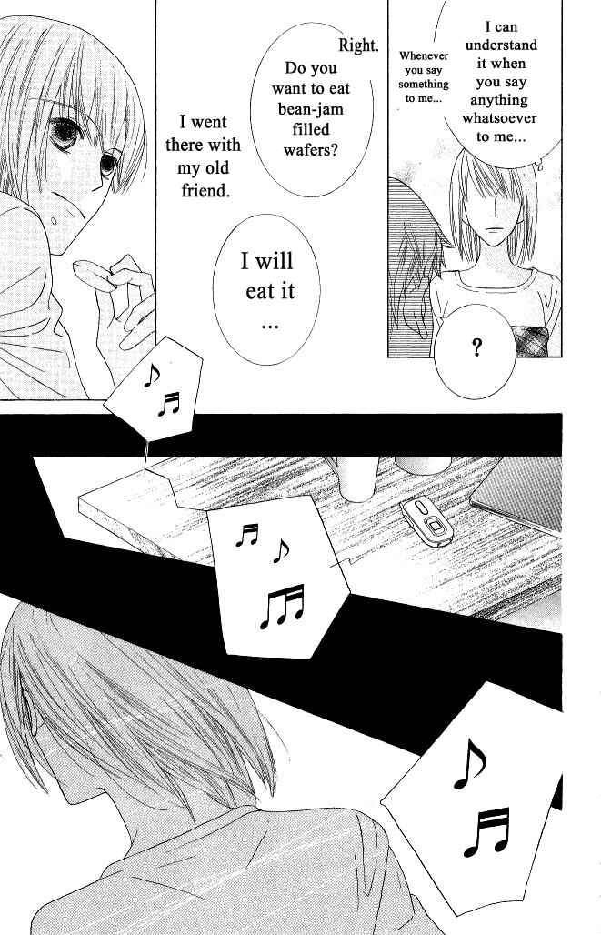 Page 18 Chapter 18 Beauty Honey