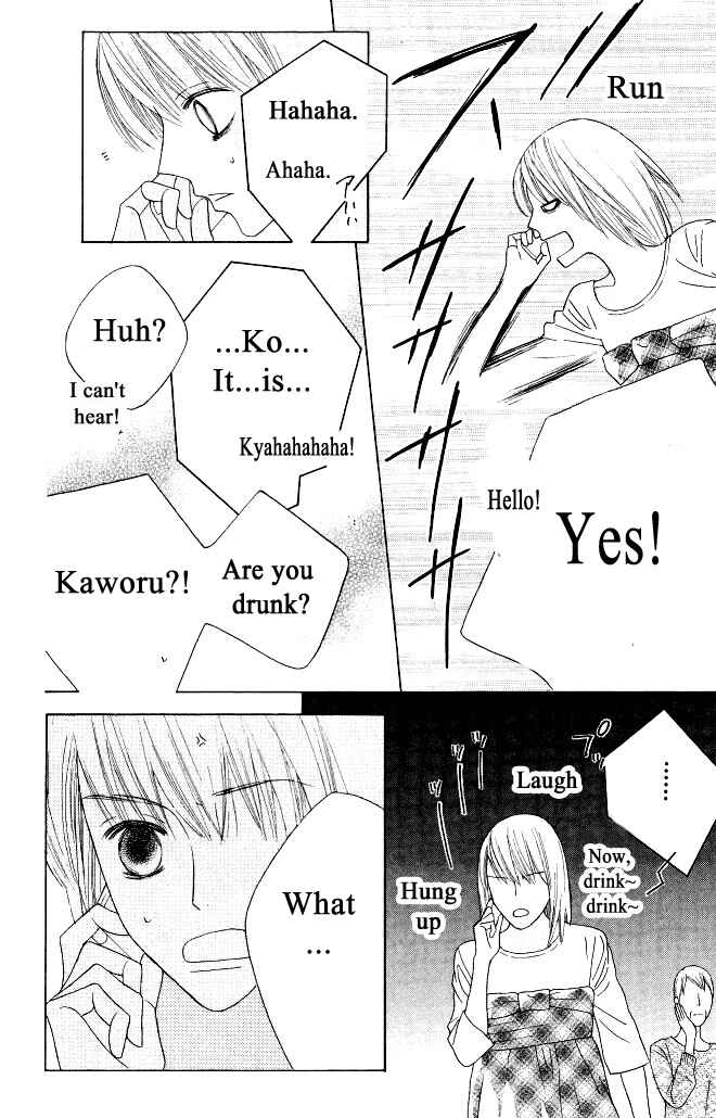 Page 19 Chapter 18 Beauty Honey