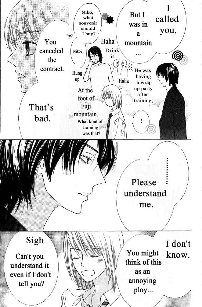Page 28 Chapter 18 Beauty Honey
