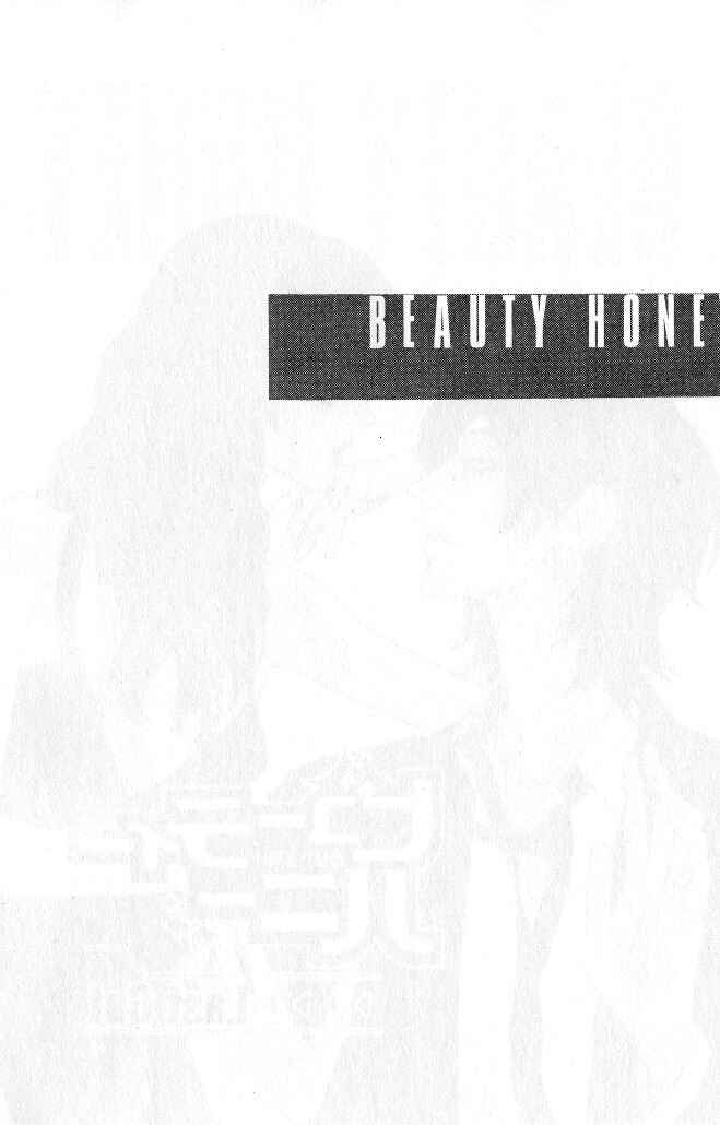 Page 3 Chapter 18 Beauty Honey
