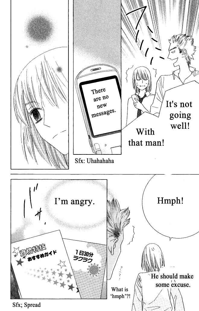 Page 9 Chapter 18 Beauty Honey