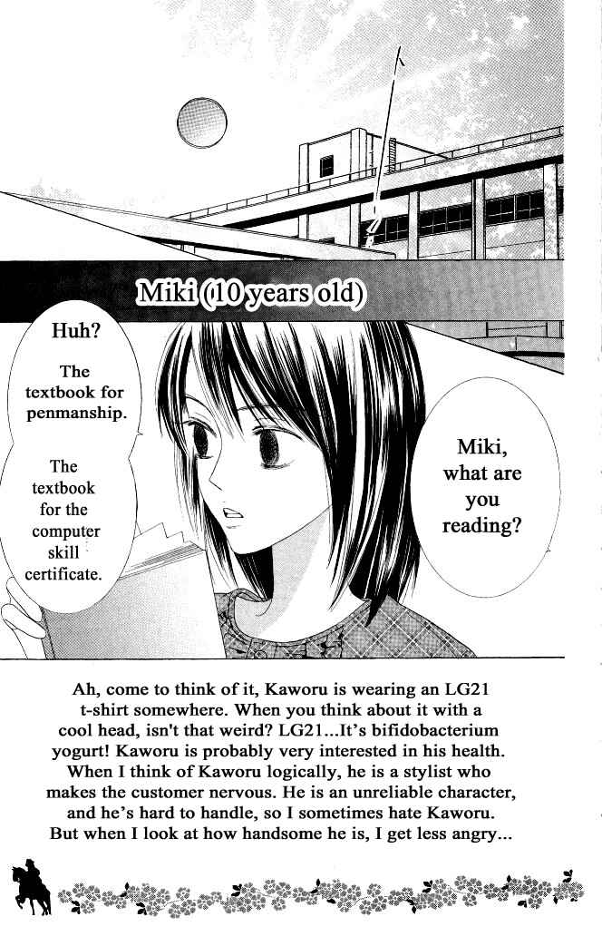 Page 4 Chapter 12 Beauty Honey