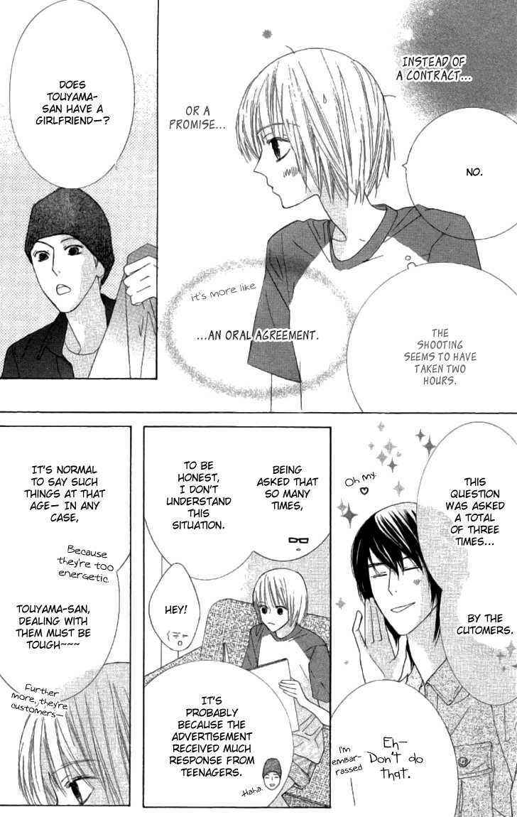 Page 7 Chapter 6 Beauty Honey