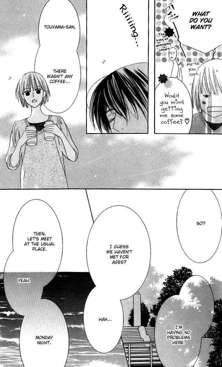 Page 13 Chapter 8 Beauty Honey