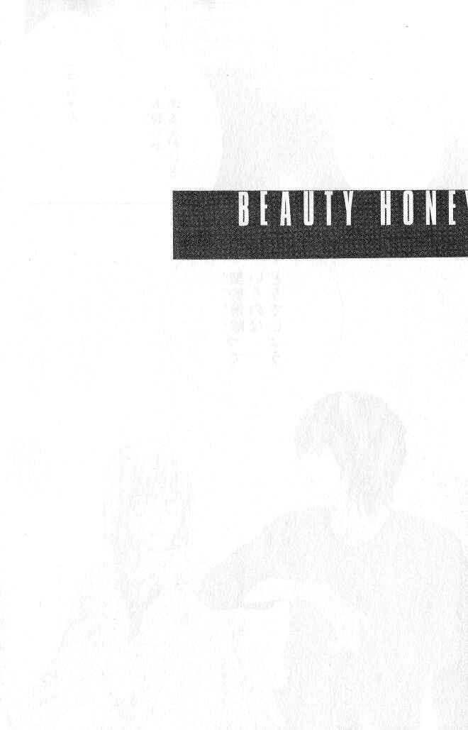 Page 31 Chapter 17 Beauty Honey