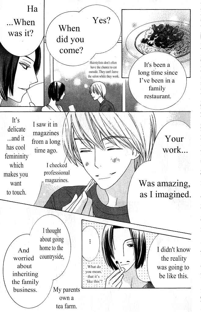 Page 14 Chapter 15 Beauty Honey