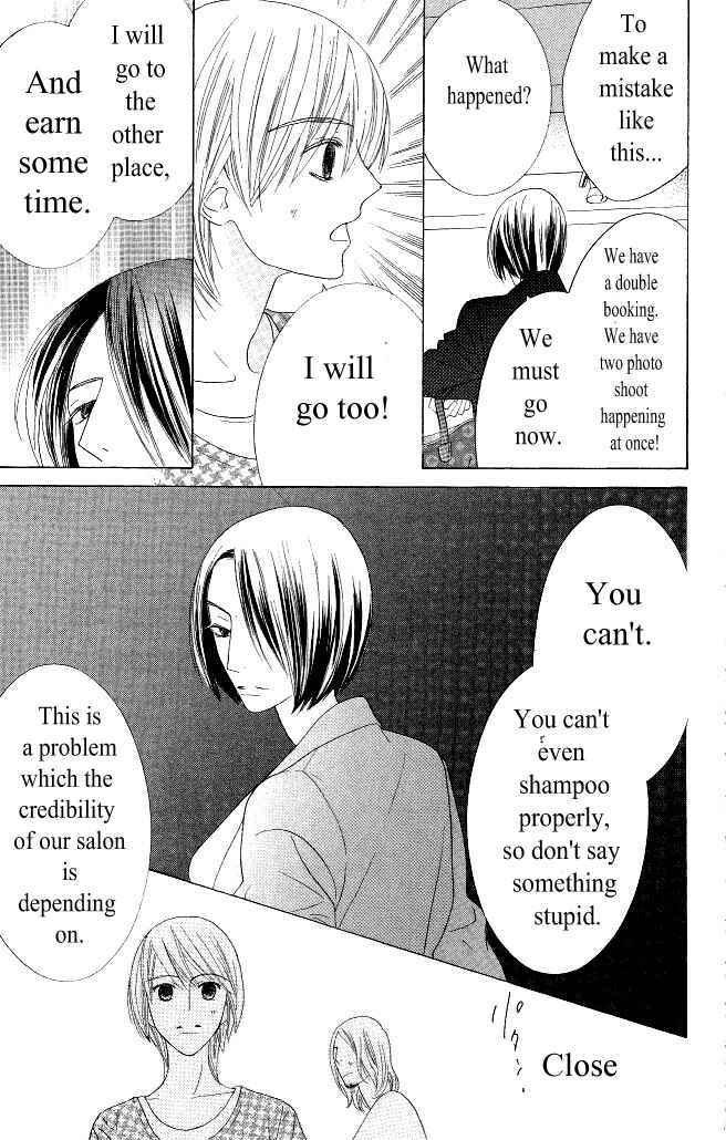 Page 18 Chapter 15 Beauty Honey