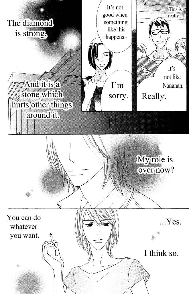 Page 19 Chapter 15 Beauty Honey