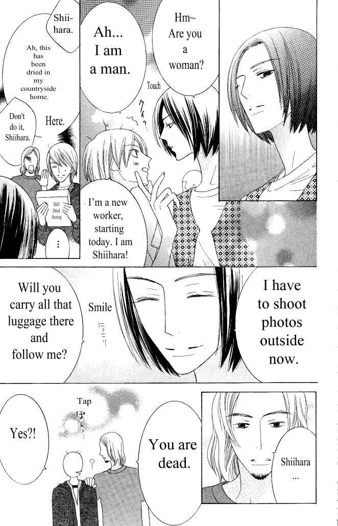 Page 6 Chapter 15 Beauty Honey