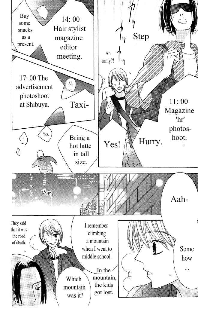 Page 7 Chapter 15 Beauty Honey